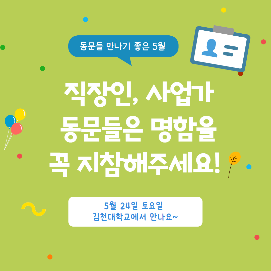 1747220181-3.png